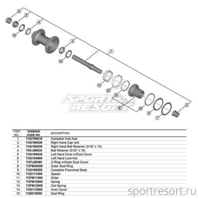 Левая контрагайка для втулки Shimano FH-M8110