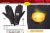 Велоперчатки Chiba Road Master Winter Led Safety (размер XL) 31306-XL