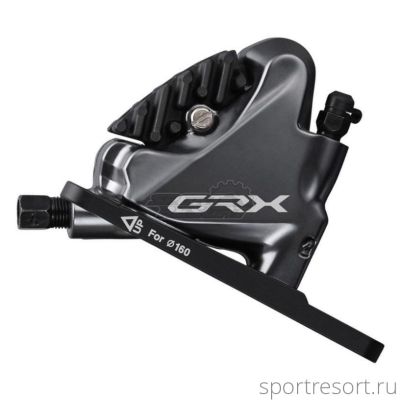 Тормозной калипер гидравлический Shimano GRX BR-RX400 (140/160 mm)